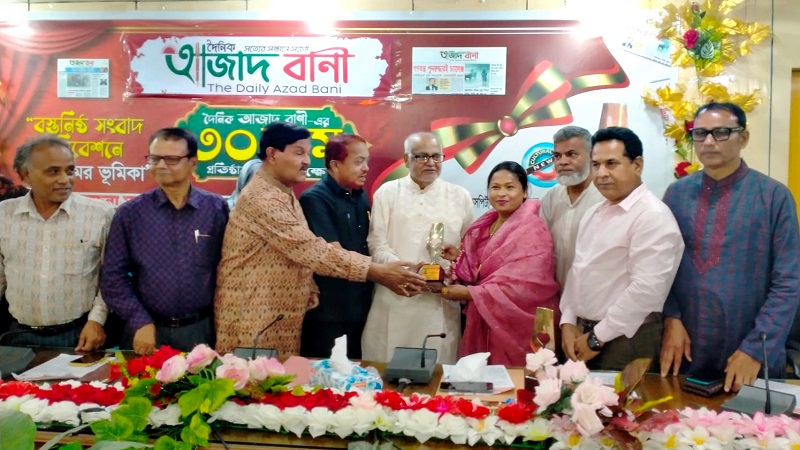 সমাজসেবা ও শিক্ষায় বিশেষ অবদানের জন্য আনুষা বেলায়েত দৈনিক আজাদ বাণী স্টার অ্যাওয়ার্ড পেলেন
